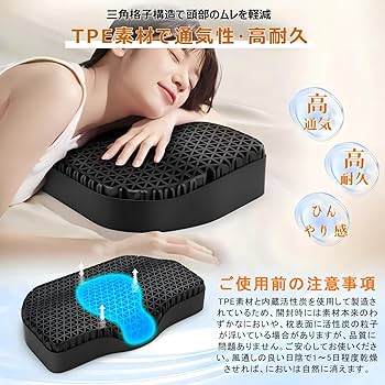 Amazon｜Zyvrex 枕 ネックサポート付き まくら 首筋ケア 快眠 首